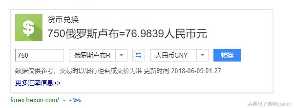 橘子平台战地1打折时间表,战地1全平台优惠