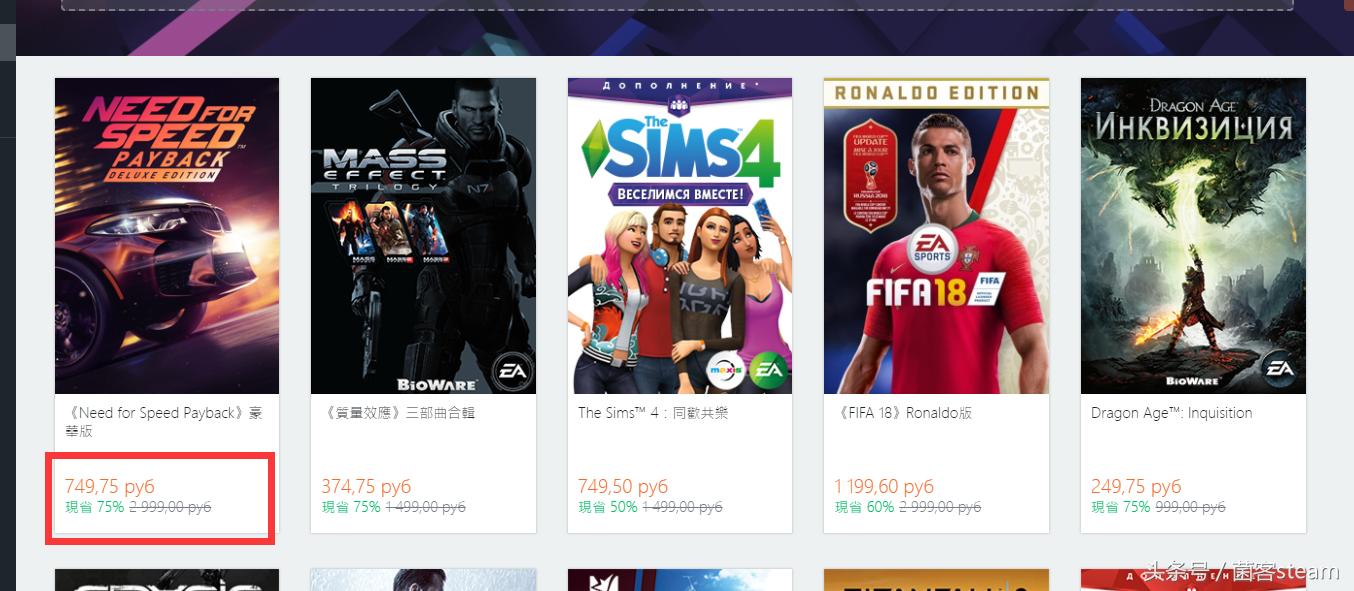 橘子平台战地1打折时间表,战地1全平台优惠