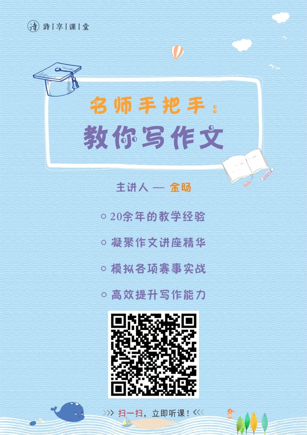 关于民国文化的作文,值得一看的民国小作文