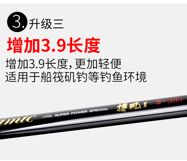 小继矶二代短节矶竿,短节矶竿手海两用