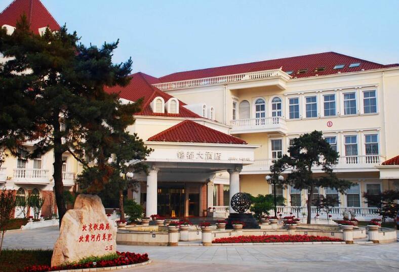 北戴河刘庄住宿攻略及电话,北戴河住宿环境怎么样