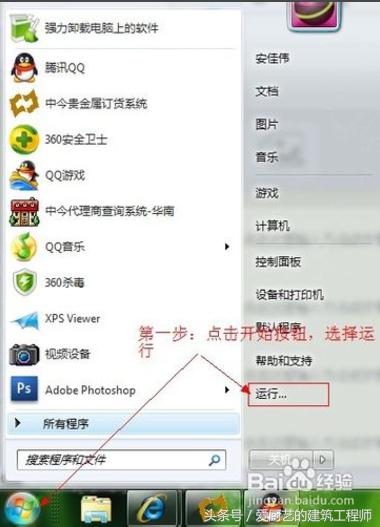 工程项目资源共享流程,如何用ip地址添加网络共享打印机