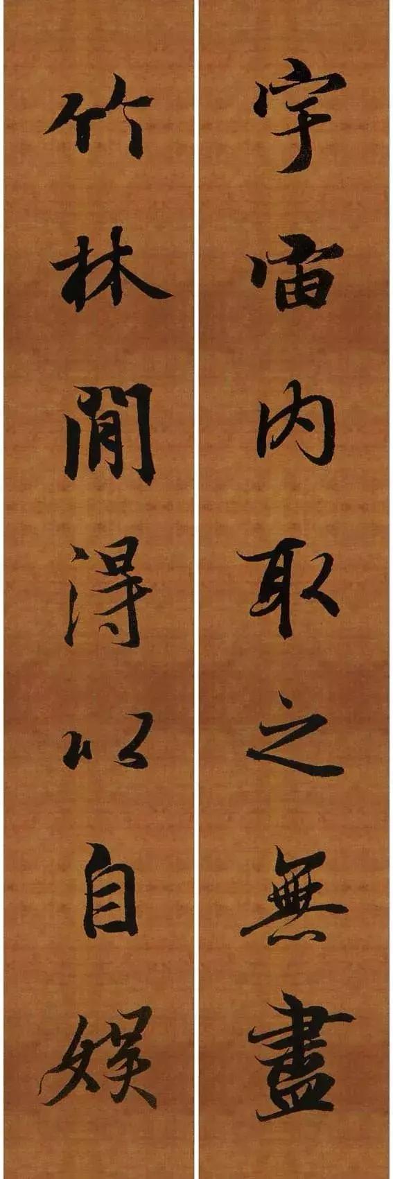 毛笔行书新春对联书法作品欣赏,历代名家行草书对联作品欣赏