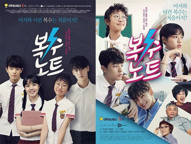 好看的玛丽苏神剧,复仇笔记玛丽苏电视剧