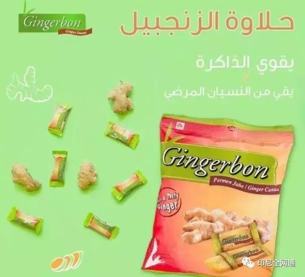 印尼有哪些特产可以带回国的,去印尼可以带什么吃的