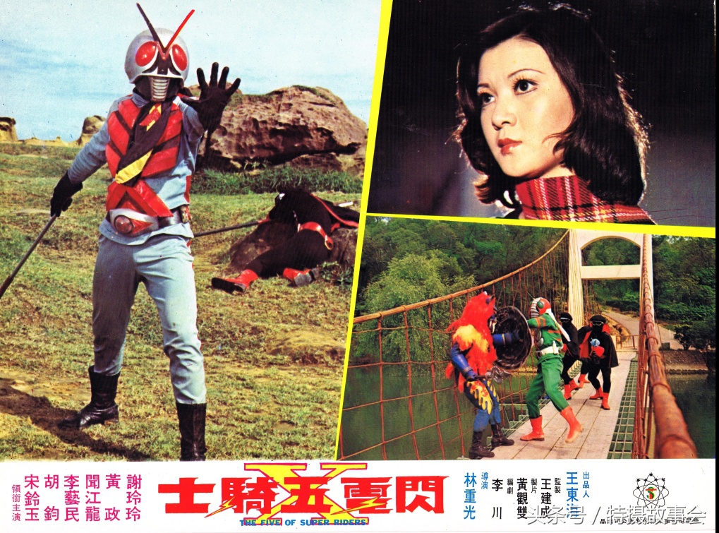 台湾版本假面骑士,台湾假面骑士连续变身