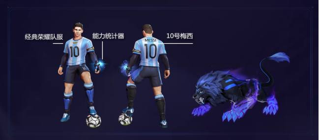 王者荣耀牛魔王孙悟空皮肤,王者荣耀关于狮子的皮肤