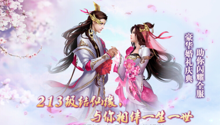 楚留香手游阴阳师新手攻略,推荐几款治愈系手游