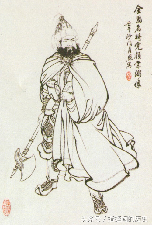 完颜阿骨打被宋徽宗处死,完颜阿骨打子孙一览表