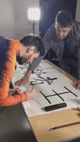 王者荣耀梅西的书法,梅西写书法王者荣耀