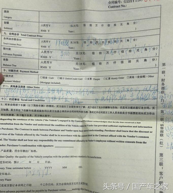 10代雅阁哪个版本最值得买,2019款本田雅阁混动乞丐版配置