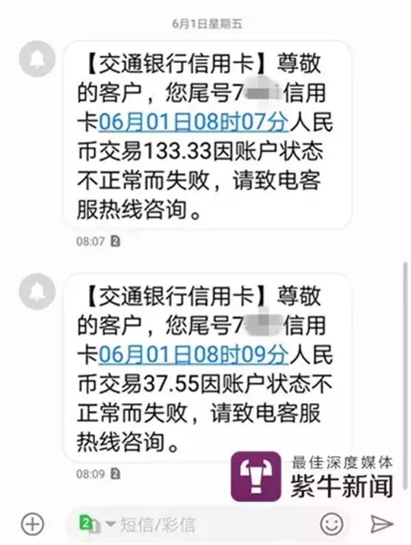 去哪儿网突然扣费,去哪儿网恶意扣费