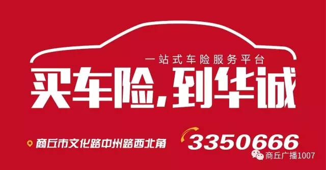 2021河南交通执法义务监督员,河南省交通执法监督员