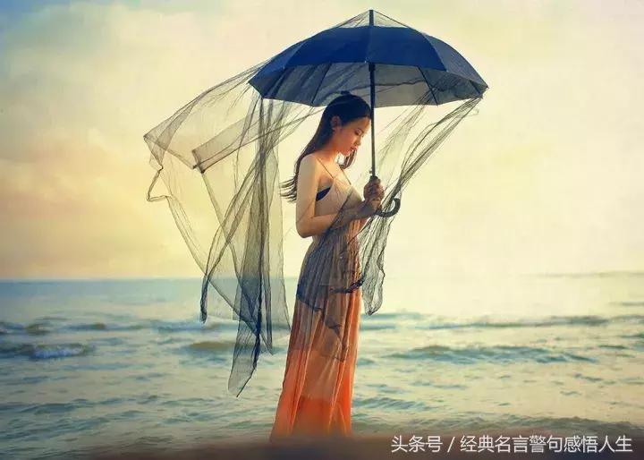 天下雨了,可以撑伞;心下雨了,该怎么办