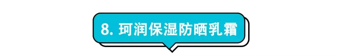 50多块钱好用的防晒,防晒喷雾推荐平价学生10元以内