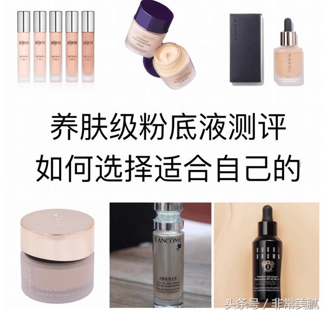 花西子玉容睡莲养肤n25气垫粉底液,十大公认好用的粉底液测评