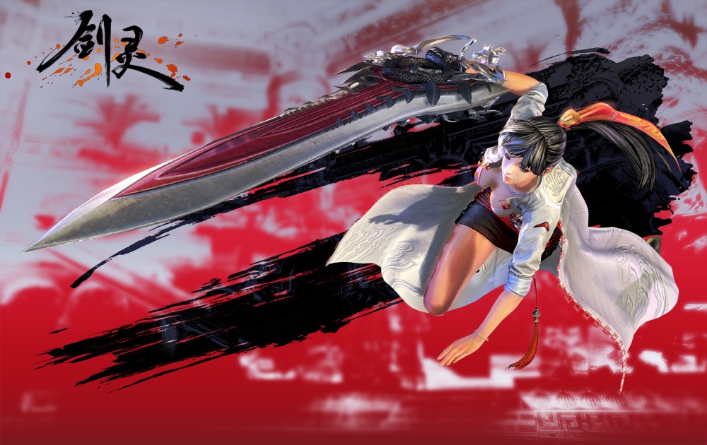 剑灵新职业治疗,剑灵新职业剑气士