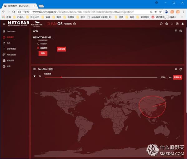 网件rax50路由器评测,网件路由器r7000与r8000的评测