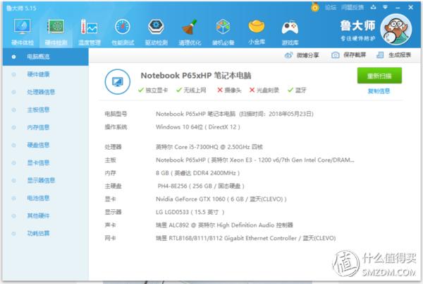网件rax50路由器评测,网件路由器r7000与r8000的评测