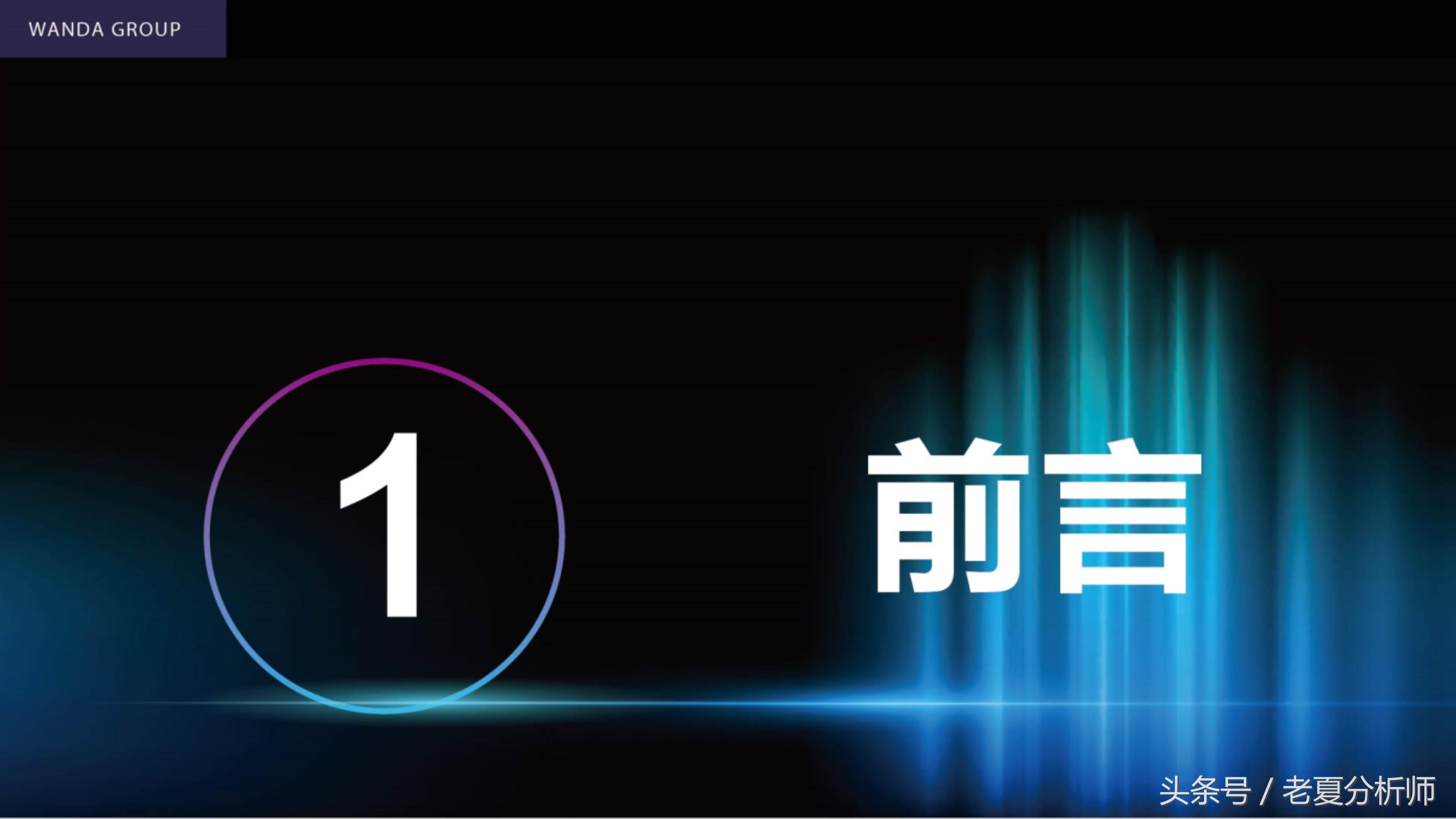 自媒体平台运营推广方案,自媒体平台运营计划书
