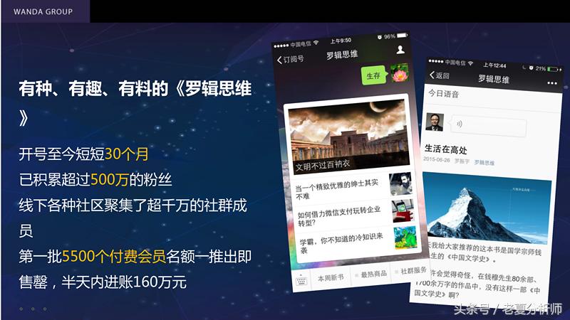 自媒体平台运营推广方案,自媒体平台运营计划书