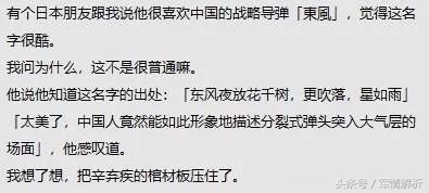 国产*器武**名字不好听？那是你没想象力！