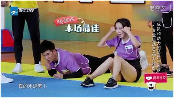 邓超陈赫站队,跑男vs爱情公寓撕名牌在第几季