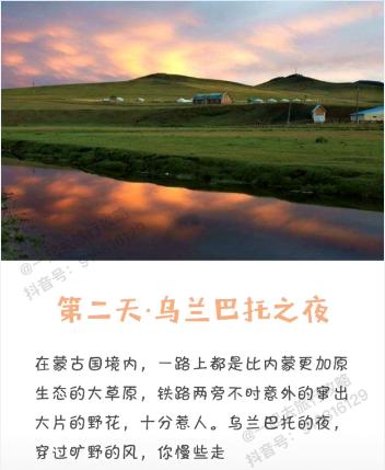 国内最贵的火车票一张票近5万,体验最贵的火车票一张票近5万