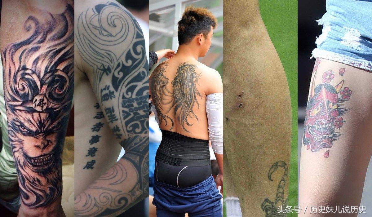 国足运动员为什么非要纹身,足协禁止纹身可以拯救国足吗