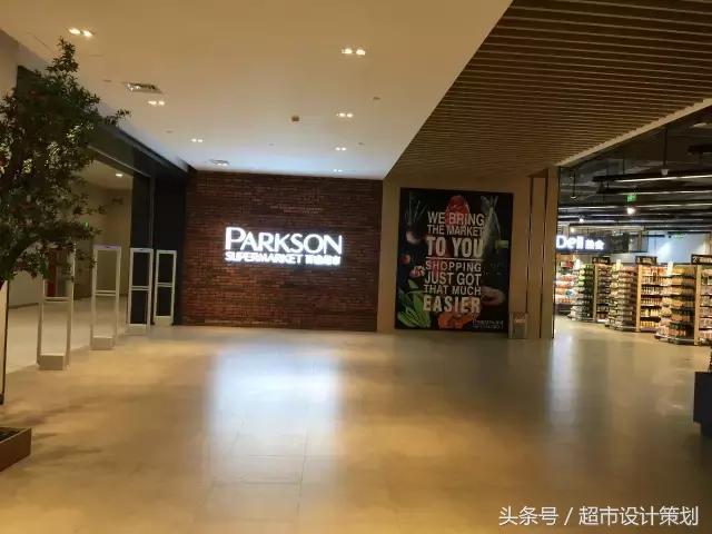 商业超市空间设计效果图,超市展示区设计效果图