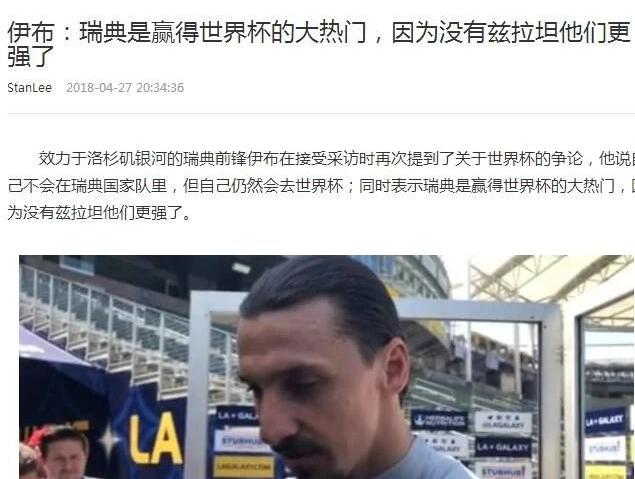 世界杯最强解说,世界杯最强阵容德国