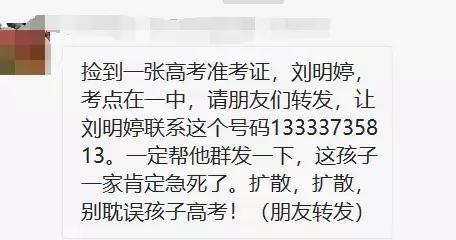 孩子考试老丢分4个步骤有效解决,一支笔对孩子的伤害