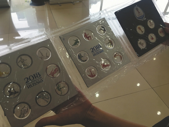 世界杯藏品最新价格查询,2018世界杯纪念币有收藏价值吗