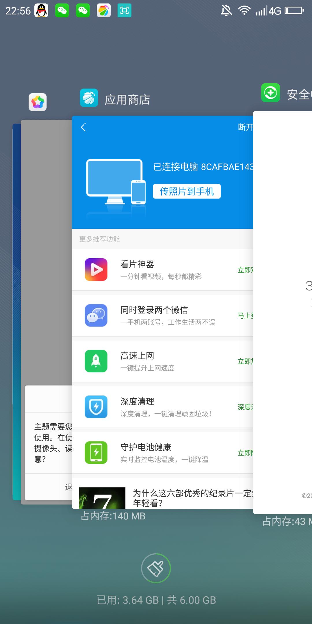 带拍照功能的游戏,手机除游戏拍照还有什么刚需性能