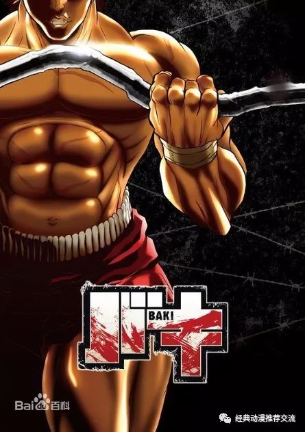 2018年7月新番排名,2018年7月新番时间表