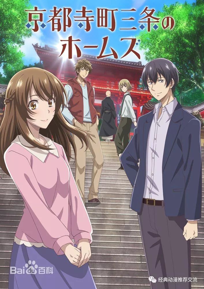 2018年7月新番排名,2018年7月新番时间表