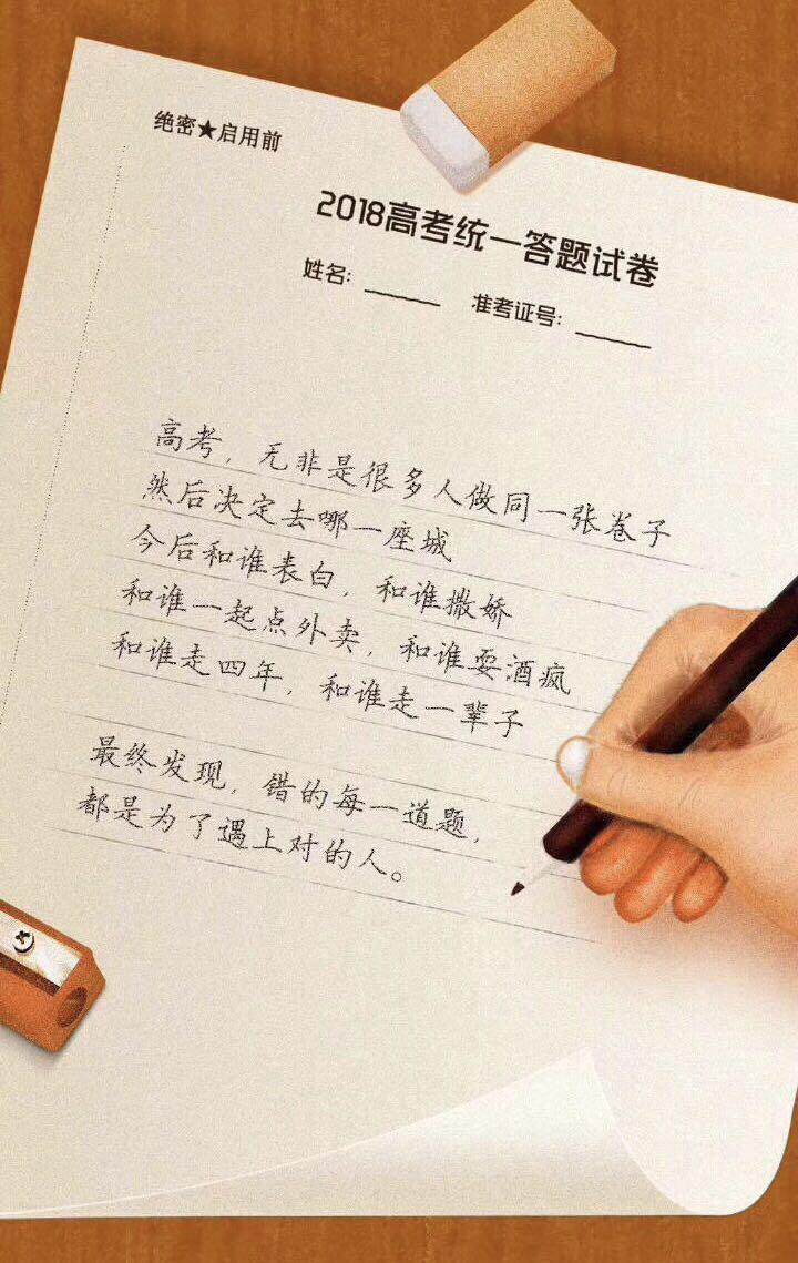 头条榜中榜丨互喷群这么火，但我最想加入的只有这一个