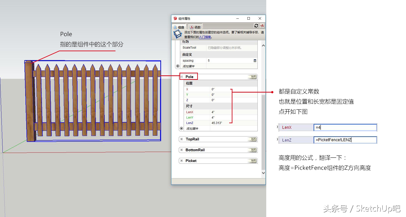如何用sketchup导出模型的数据,用excel如何制作简单的设计图