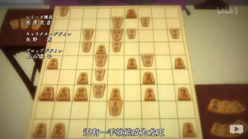 「专栏」和萝莉同居的故事——白鸟士郎与《龙王的工作》