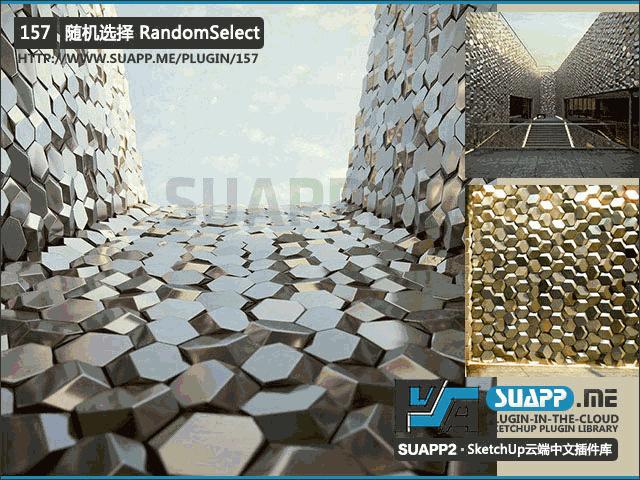 如何用sketchup导出模型的数据,用excel如何制作简单的设计图