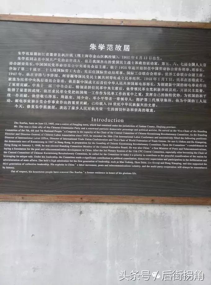 江南古镇简介,枫泾古镇一日游攻略