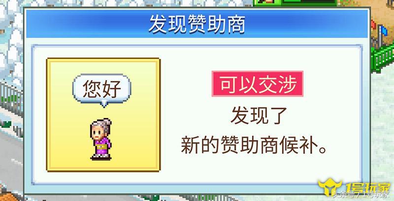 开罗冠军足球物语2下载,开罗冠军足球物语攻略