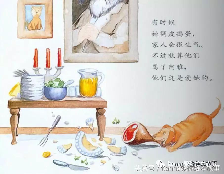 绘本故事我永远爱你完整版,绘本故事我永远爱你背景音乐