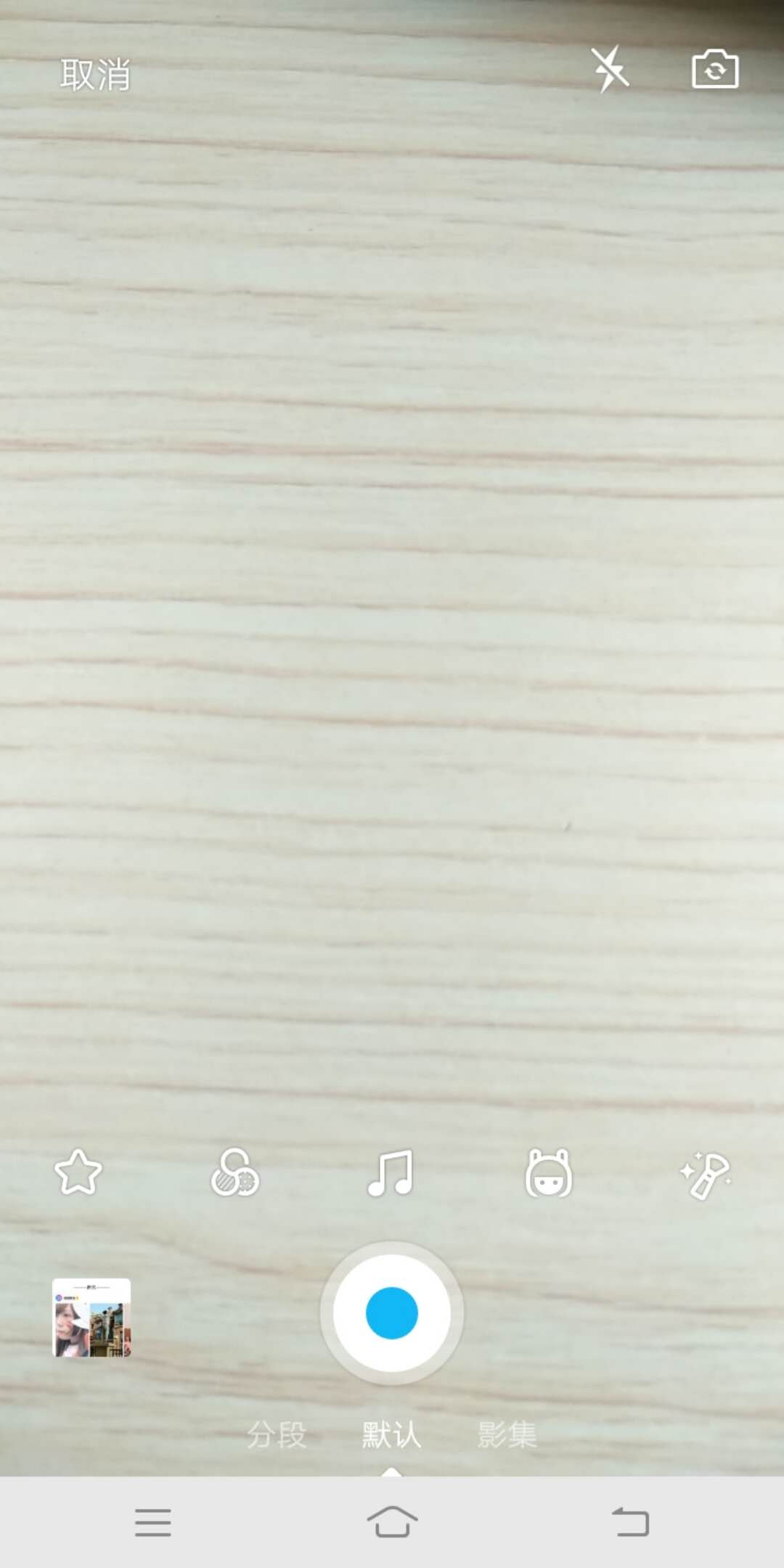 你多久没登手机QQ了,好消息,7.6.5版本中增加了短视频入口!