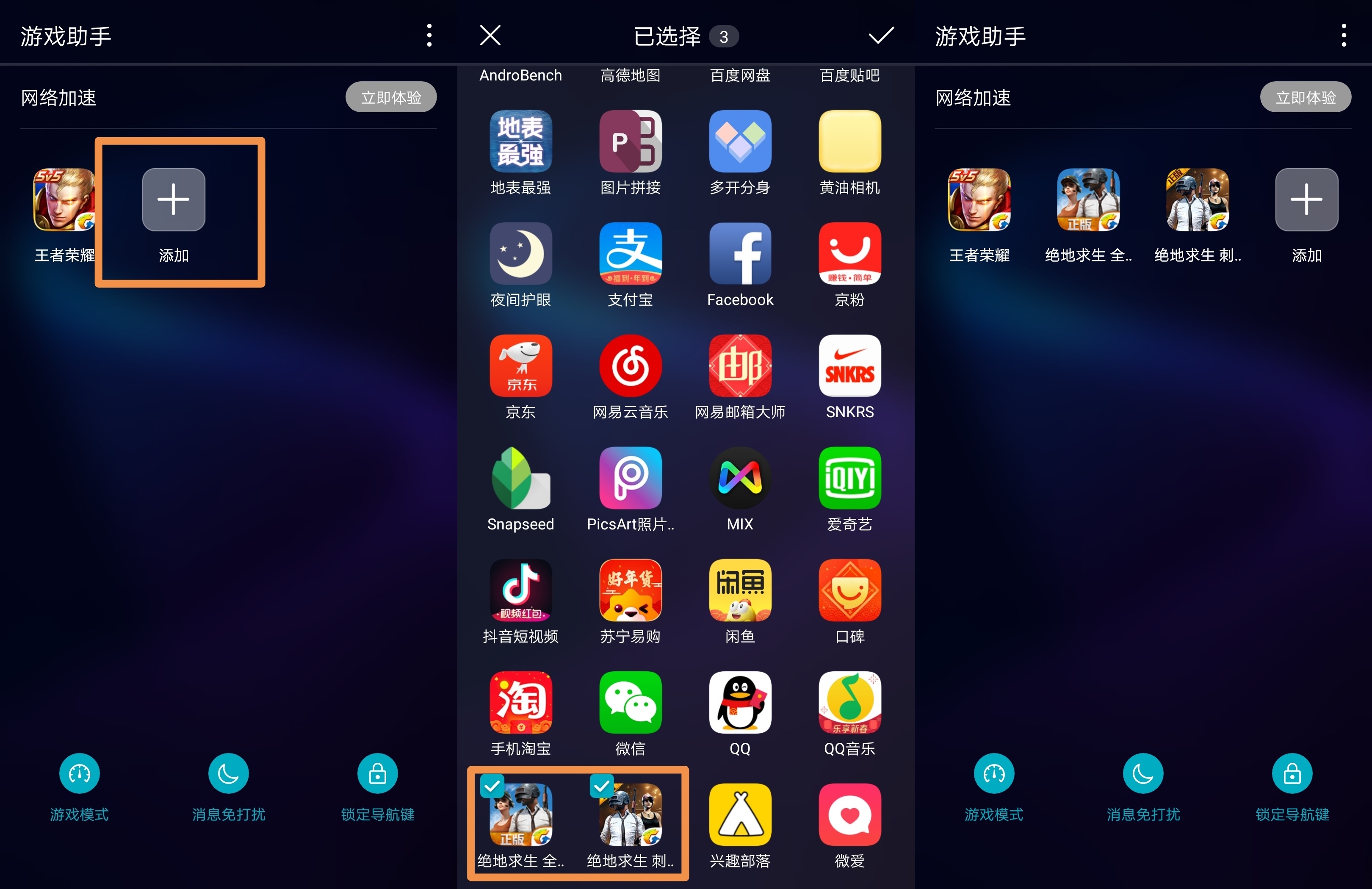 荣耀V10隐藏功能,荣耀v10的隐藏功能