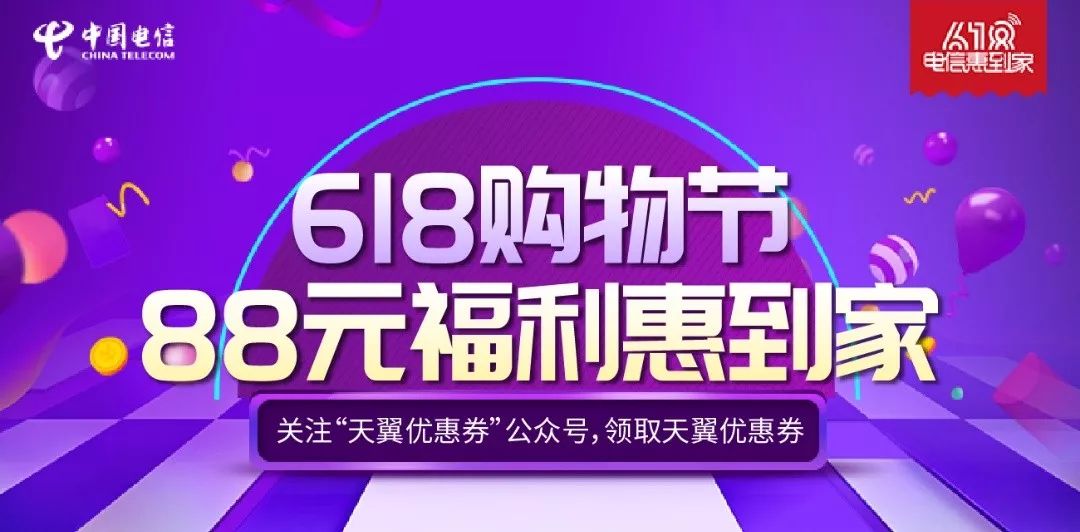 电信宽带75块一个月贵吗,陕西电信宽带为什么比其他城市贵