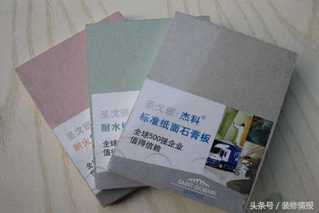 吊顶保温用什么材料好,淋浴间吊顶用什么材料