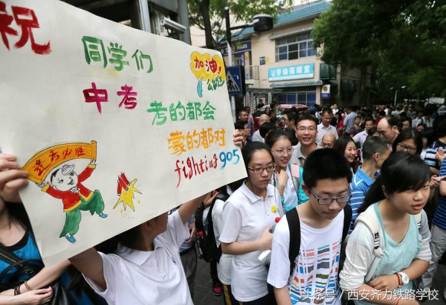 西安齐力铁路学校环境怎么样,西安齐力铁路学校是中专还是大专