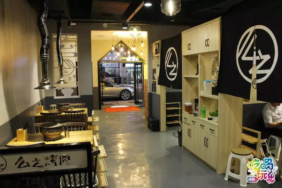 浏阳韩派烤肉来袭，夏天死*党**聚会的好去处！