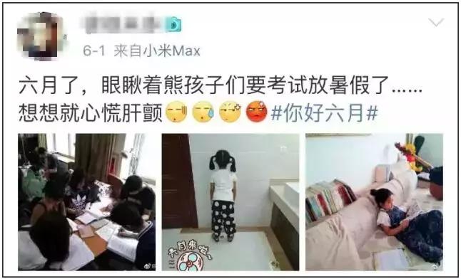 徐州36度高温,徐州地区近来一直持续高温天气吗